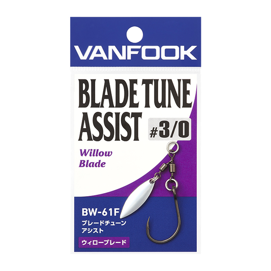 [BW-61F] BLADE TUNE ASSIST [WILLOW]